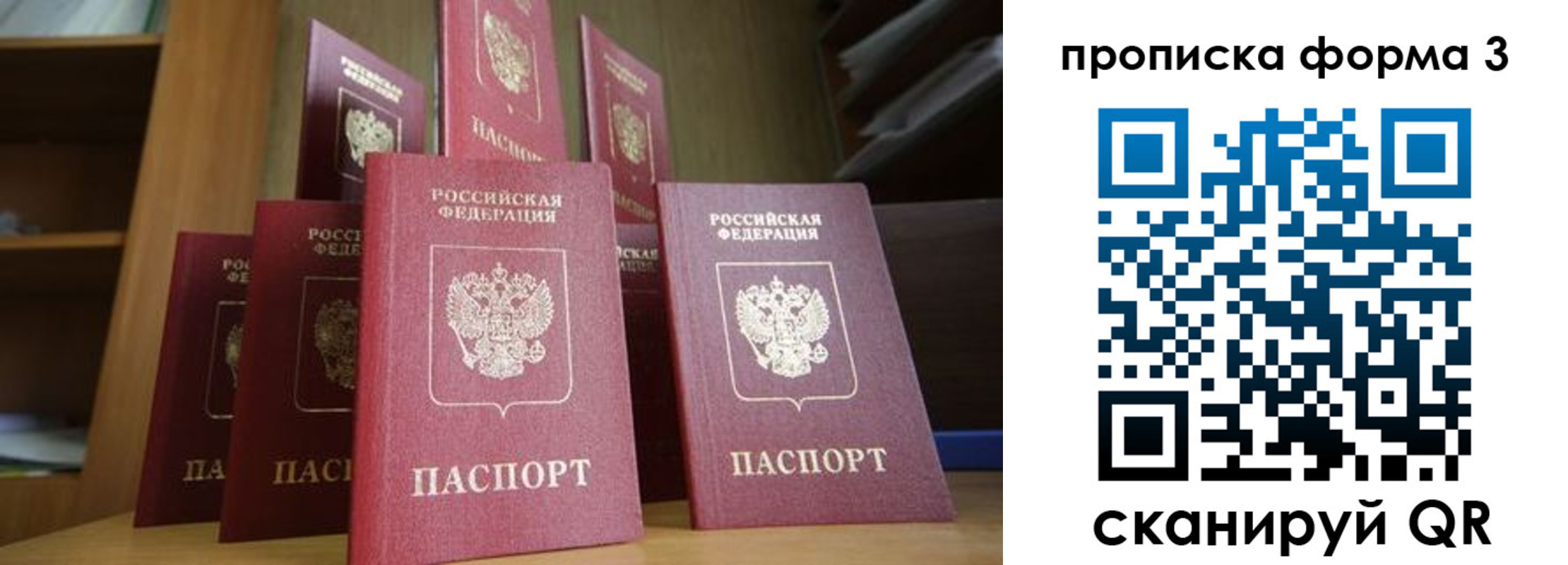 регистрация в Невьянске