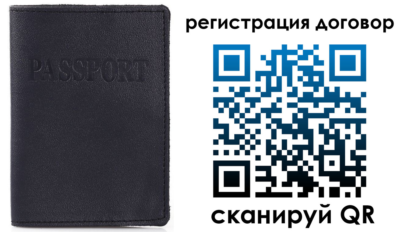 временная прописка в Невьянске
