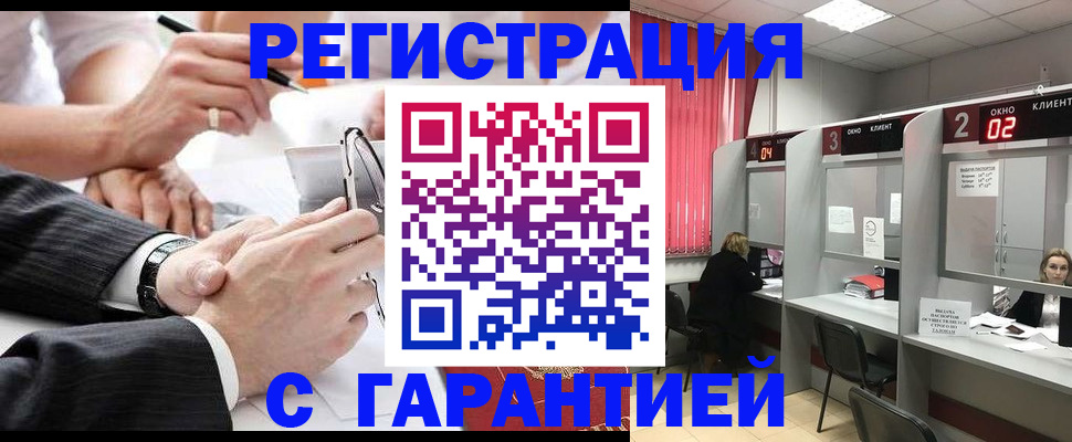 купить прописку в Невьянске