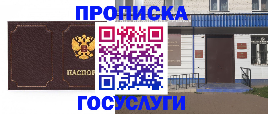 регистрация для дет. сада в Невьянске