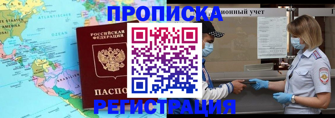 найти адрес прописки в Невьянске